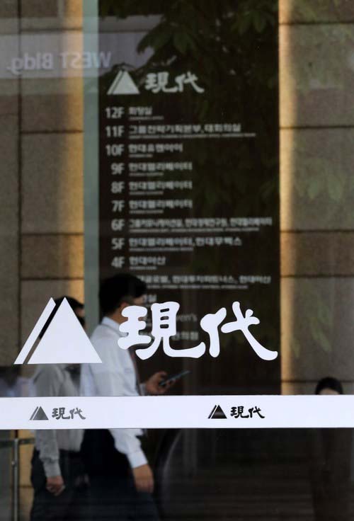서울 종로구 율곡로 현대아산 본사에서 직원들이 지나가고 있다.(자료사진)
