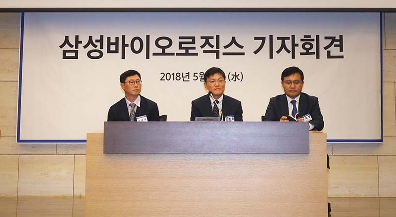 삼성바이오로직스 관계자들이 지난 2일 오후 서울 중구 대한상공회의소에서 금융감독원의 감리결과와 관련해 열린 긴급 기자회견을 진행하고 있다.