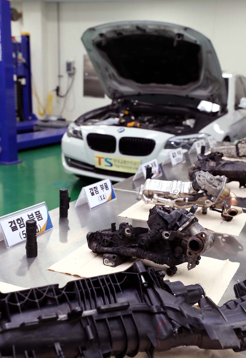 BMW 관련 부품