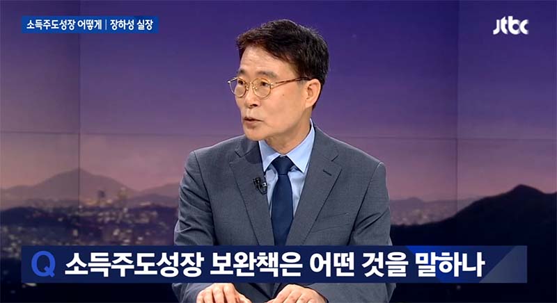 JTBC와 인터뷰중인 장하성 청와대 정책실장
