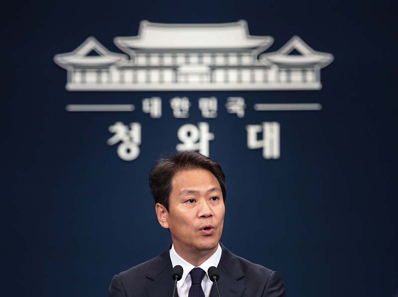 평양 남북정상회담 준비위원장인 임종석 대통령 비서실장(자료사진).