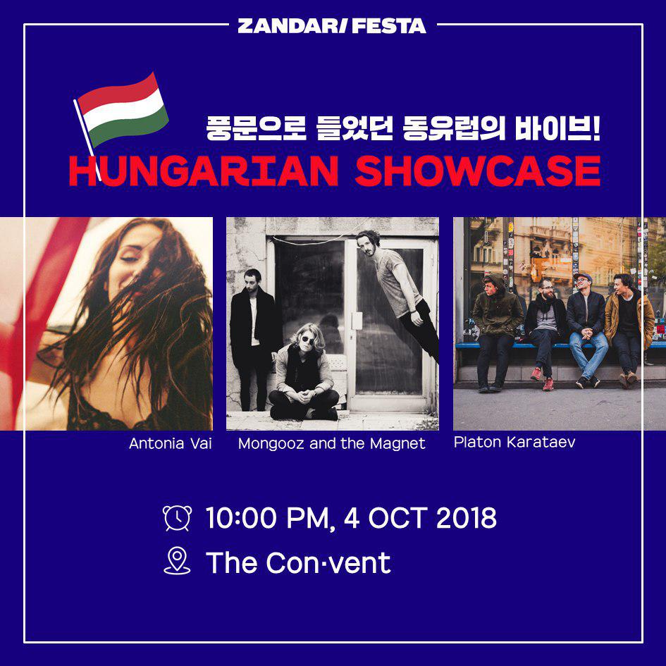 잔다라 페스타(ZANSAR FESTA)