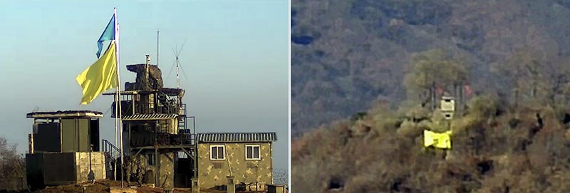 국방부는 지난 4일 오전 2일간 상호 합의한 11개 철수 GP에 대한 명확한 식별·검증을 위해 남북의 모든 시범철수 GP에 황색수기를 게양했다고 밝혔다. 사진 왼쪽은 우리측 GP, 오른쪽은 북측 GP에 걸린 황색수기의 모습.