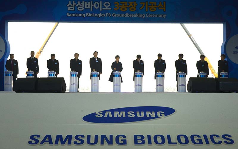 지난 2015년 12월 21일 인천 송도에서 열린 삼성바이오로직스 제3공장 기공식(자료사진)