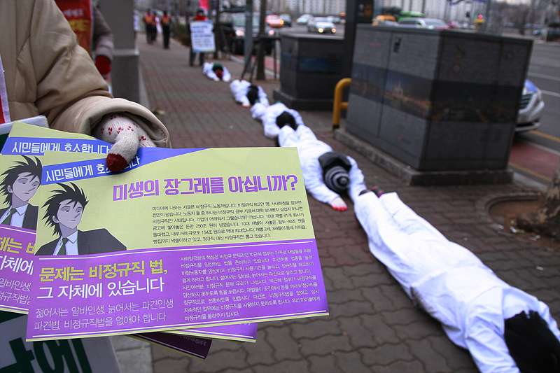 '미생의 장그래' 없는 세상을 위한 오체투지