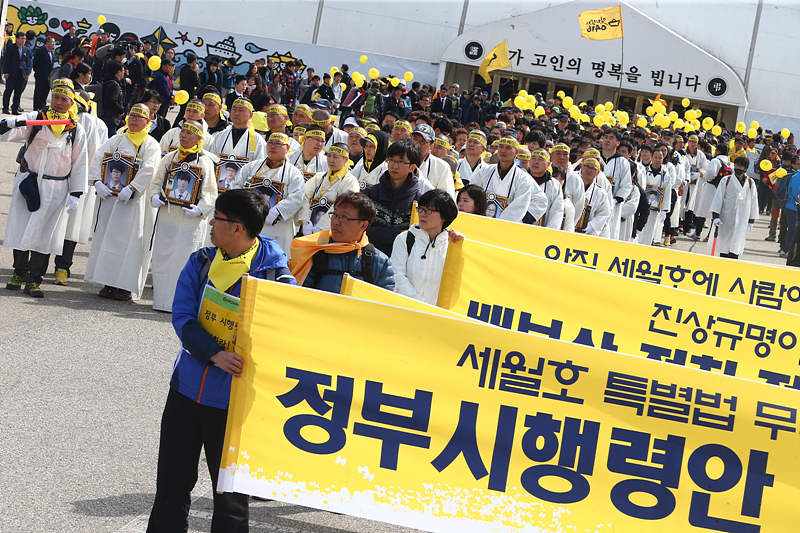 4일 경기도 안산시 화랑유원지에 마련된 세월호 참사 합동 분향소에서 유가족들이 세월호 특별법 시행령 폐기와 온전한 선체 인양을 촉구를 위한 거리행진을 진행했다.