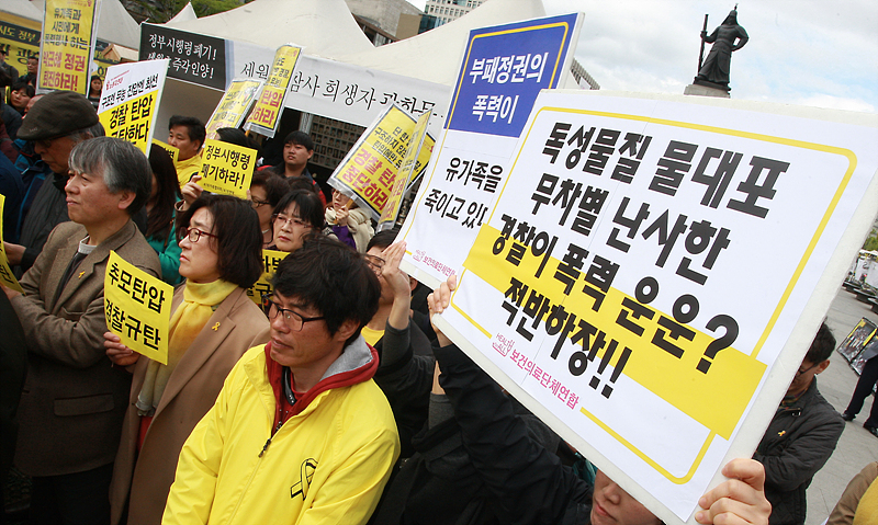 세월호참사유가족들과 국민대책회의가 20일 오후 서울 종로구 광화문광장에서 기자회견을 열고 지난 18일 세월호참사 1주기 추모대회에서 경찰 차벽과 물대포, 최루액 등을 포함한 경찰 폭력과 탄압에 대한 규탄 기자회견을 하고 있다.