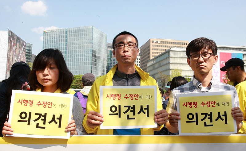 4.16가족협의회가 30일 서울 종로구 정부서울청사 앞에서 세월호 정부 시행령 강행처리를 저지하기 위한 기자회견을 하고 있다. 이날 가족들은 피해자가족의 의견서를 정부에 제출하려고 했으나 정부는 거부하고 있다.