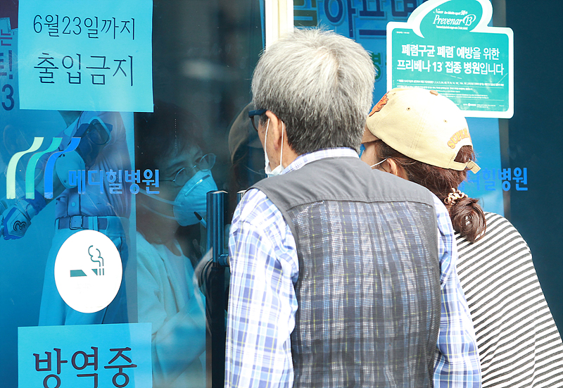 메르스 환자가 입원했던 서울 양천구 신월동 메디힐 병원이 11일 입원과 퇴원이 금지되고 외래 진료도 받을 수 없게 봉쇄된 가운데 병원 기존 입원환자들의 가족이 한걸음에 달려와 병원 관계자들에게 가족의 산태들을 확인하고 있다. 이 병원은 삼성서울병원에서 감염돼 이대목동병원에서 확진 판정을 받은 환자가 지난 4일부터 입원해 있었던 것으로 알려졌다.