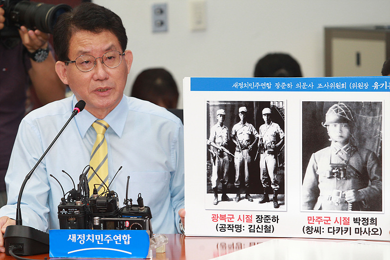 장준하 선생과 박정희 전 대통령의 사진을 보여주는 유기홍 전 새정치민주연합(현 더불어민주당) 국회의원