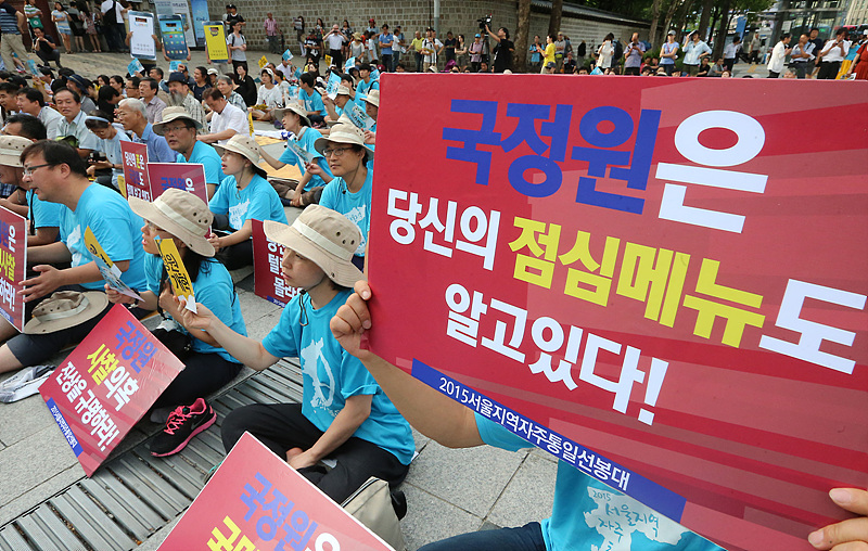 민주주의국민행동이 8일 오후 서울 중구 대한문 앞에서 '국정원 국민해킹 진상규명 민주수호 시민대회'를 하고 있다.