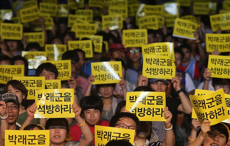 문화예술인모임과 416국민연대, 인권재단 등 시민사회단체들이 8일 서울 광화문광장에서 개최한 '인권활동가 박래군 석방 촉구 문화제'에서  시민들이 석방 촉구 손피켓을 들고 구호를 외치고 있다.