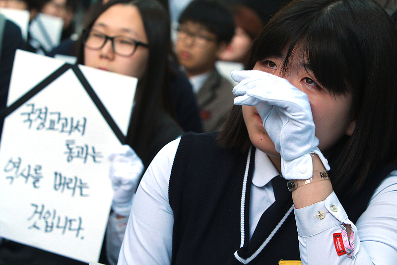 국정화반대청소년행동 학생들이 17일 서울 종로구 안국동에서 주치한 역사교과서 국정화 반대 집회에서 중학생이 눈물을 흘리고 있다.