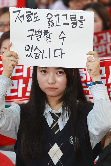 기자들한테 많이 찍힌 교과서 시위하는 여학생.jpg | 인스티즈