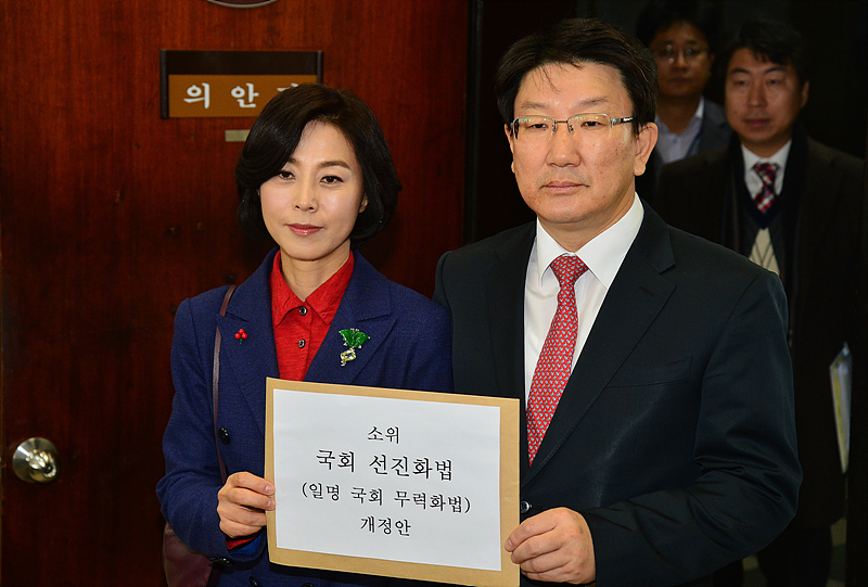 새누리당 권성동 전략기획본부장과 신의진 대변인이 11일 국회 의안과에 국회선진화법 개정안을 의안과로 들고 들어오고 있다.
