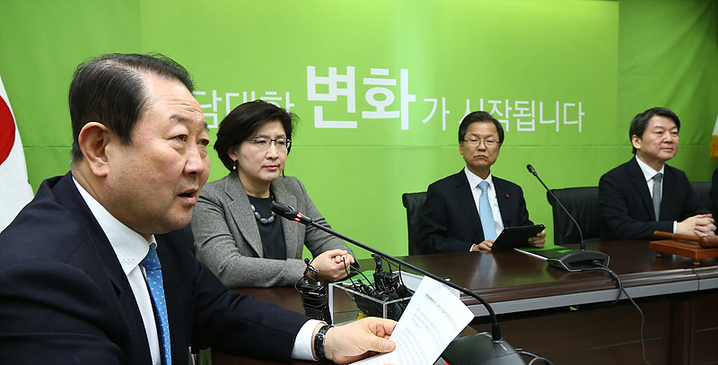 박주선 국민의당 최고위원이 3일 서울 마포구 당사에서 열린 창당대회 이후 첫 최고위원회의에서 모두발언을 하고 있다.