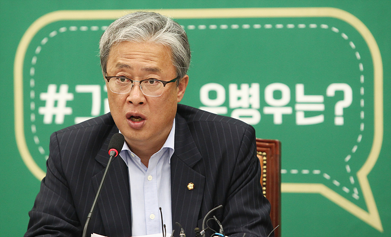 유성엽 국민의당 의원