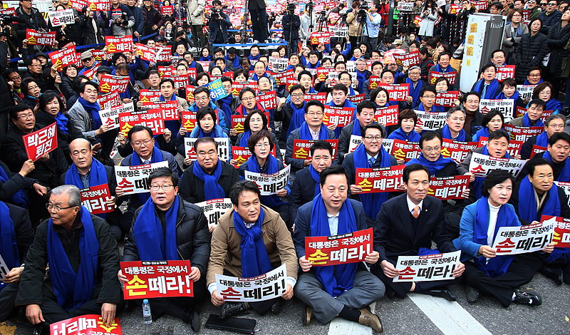 더불어민주당 추미애 대표와 우상호 원내대표 등 소속 의원들이 지난 12일 서울 광화문 인근에서 열린 ‘박근혜 퇴진! 민중총궐기대회’에 참석해 손피켓을 들고 있다.