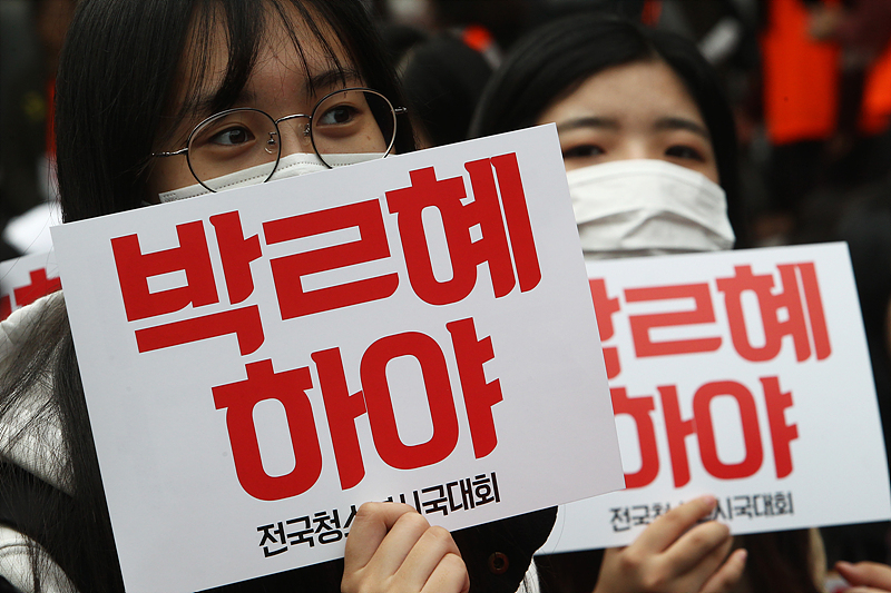 19일 서울 종로구 영풍문고 앞에서 열린 제4차 범국민행동 청소년 시국대회에서 청소년들이 박근혜 대통령의 하야를 촉구하는 손피켓을 들고 참석하고 있다.