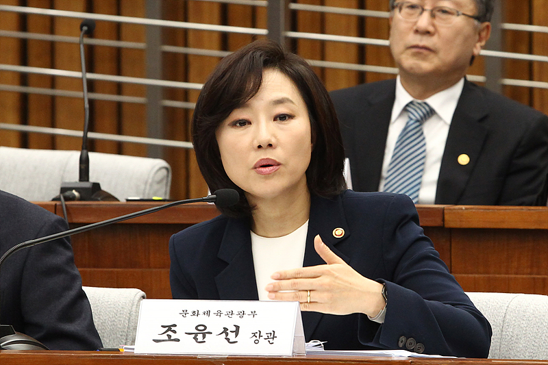 조윤선 문화체육관광부 장관이 11월 30일 국회에서 열린 ‘박근혜 정부의 최순실 등 민간인에 의한 국정농단 의혹 사건 진상 규명을 위한 국정조사 특별위원회’ 기간보고에 출석해 답변하고 있다.