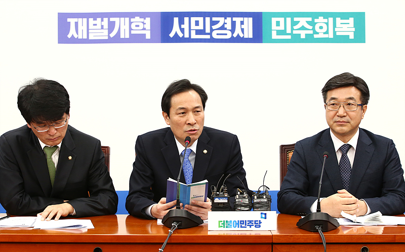 우상호 더불어민주당 원내대표가 5일 국회 원내대표실에서 열린 정책조정회의를 주재하며 모두발언하고 있다.