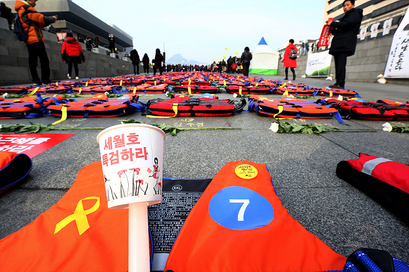 새해 들어 첫 주말 촛불집회이자 세월호 참사 1,000일을 이틀 앞둔 7일 서울 광화문광장에 세월호 참사 희생자 304명을 기리는 304개의 구명조끼가 놓여있다.