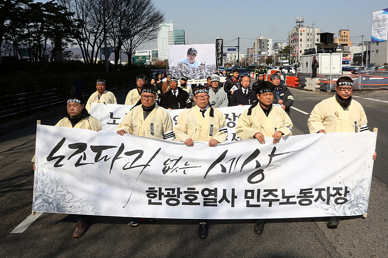 민주노총 조합원들과 시민들이 4일 오후 노조활동으로 사측의 탄압에 맞서다 스스로 목숨을 끊은 유성기업 故 한광호 열사의 영결식이 예정된 서울 서초구 현대기아차 본사 앞으로 행진하고 있다. 노조파괴를 진행한 유시영 유성기업 회장은 지난달 17일 징역 1년6월을 선고받고 구속됐다.