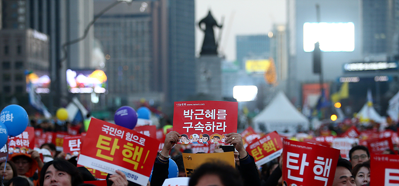 4일 서울 광화문광장에서 열린 박근혜 대통령 탄핵을 촉구하는 19차 촛불집회에서 참가한 시민들이 박근혜 대통령의 탄핵과 구속 수사를 촉구하는 손피켓을 들고 있다.