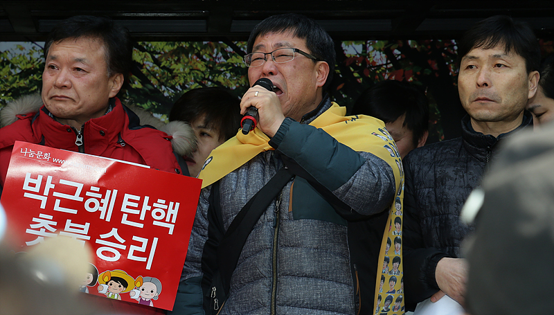 유경근 세월호 가족협의회 집행위원장이 10일 서울 종로구 헌법재판소 인근에서 박근혜 대통령 탄핵 인용 직후 울먹이며 발언하고 있다.