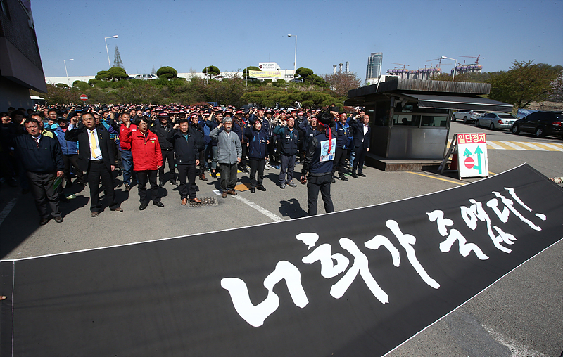 19일 오후 충남 아산시 탕정면 갑을오토텍 공장 내에서 조합원들이 장시간 직장폐쇄에 맞서 투쟁을 이어가다 지난 18일 자택에서 스스로 목숨을 끊은 故 김종중 조합원을 추모하며 사측의 책임을 촉구하는 구호를 외치고 있다. 갑을오토텍 사측은 지난 2014년 비리경찰과 특전사 출신들을 취업시켜 제2노조를 만들어 기존 노조를 와해 시키는 노조파괴 시나리오를 이어가고 있다.