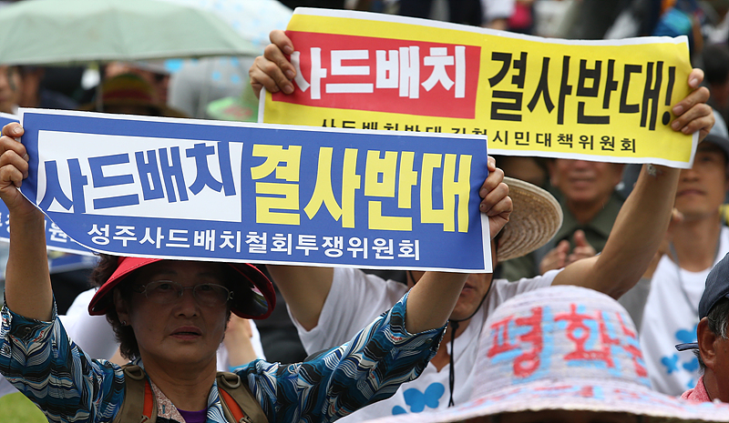 경북 성주에서 상경한 주민들이 24일 오후 서울광장에서 사드배치를 반대하는 손피켓을 들고 있다.