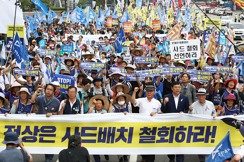 24일 오후 서울광장에서 사드반대 집회를 마친 시민들이 미국 대사관을 에워싸기 위해서 행진하고 있다.