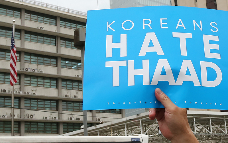 24일 오후 서울 세종로 미국 대사관 앞에서 사드 배치를 반대하는 시민들이 행진을 하고 있다.