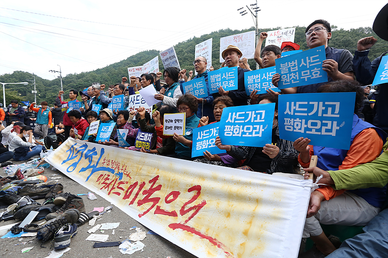 사드배치를 반대하는 시민단체와 성주시민들이 7일 오전 경북 성주군 초전면 소성리 마을회관 앞에서 사드 추가 배치를 강행한 문재인 정부를 비판하는 기자회견을 열고 구호를 외치고 있다.