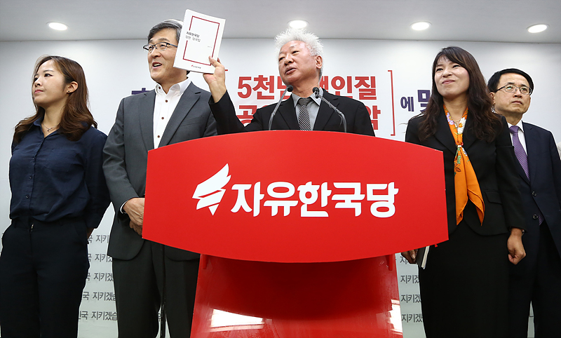 자유한국당 류석춘 혁신위원장이 13일 오전 서울 여의도 당사에서 박근혜 전 대통령의 자진 탈당 권고가 포함된 3차 혁신안을 발표하고 있다. 류 위원장은 이어 당내 계파 전횡과 국정운영의 실패에 대한 책임을 물어 서청원, 최경환 의원에게도 자진 탈당을 권고했다.