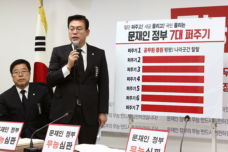 자유한국당 정우택 원내대표가 2일 오전 국회 당 정책위의장실에서 열린 원내대책회의 전 문재인 정부의 퍼주기 예산안을 지적하고 있다.