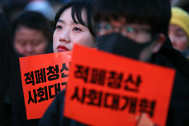 서울 여의도 국회 앞에서 열린 ‘적폐청산 사회대개혁! 반전평화실현! 촛불헌법 쟁취 범국민대회’에서 참석자들이 사회대개혁을 촉구하는 손피켓을 들고 있다.