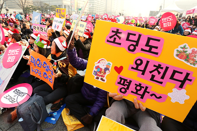 23일 오후 서울 광화문 북측광장에서 열린 평화재단(이사장 법륜 스님)과 ‘새로운 100년을 여는 통일의병’이 주최한 ‘2017 한반도평화대회’에서 참가자들이 한반도 평화를 촉구하고 전쟁을 반대하는 손피켓을 들고 있다.