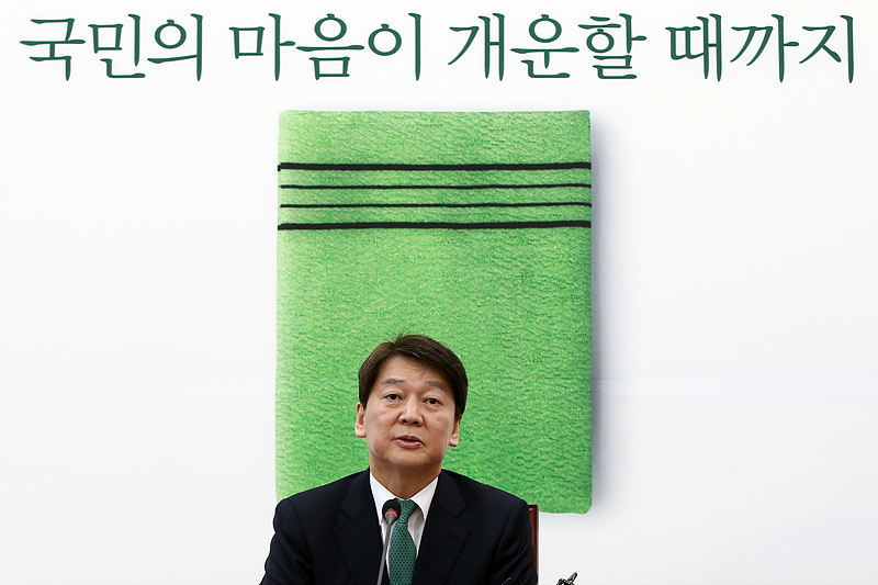 국민의당 안철수 대표