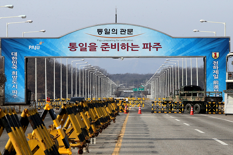 경기도 파주시 남북출입국관리소 입구 자료사진