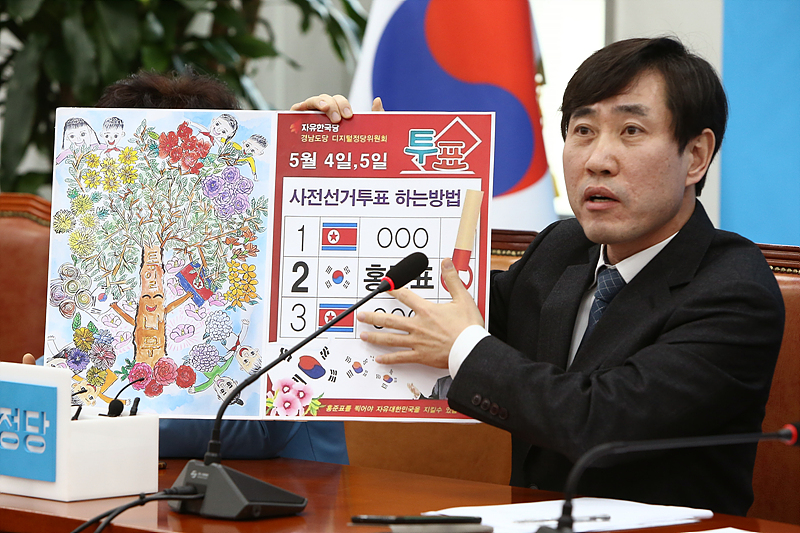 바른정당 하태경 의원이 4일 오전 국회 당 대표실에서 열린 최고위원ㆍ국회의원 연석회의에서 어린이의 통일 염원 포스터의 인공기를 비판한 자유한국당 홍준표 대표를 환자에 가갑다고 원색적으로 비판하고 있다.