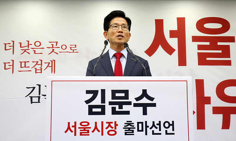 자유한국당 김문수 서울시장 후보가 11일 서울 여의도 중앙당사에서 서울시장 출마를 공식 선언하고 있다.