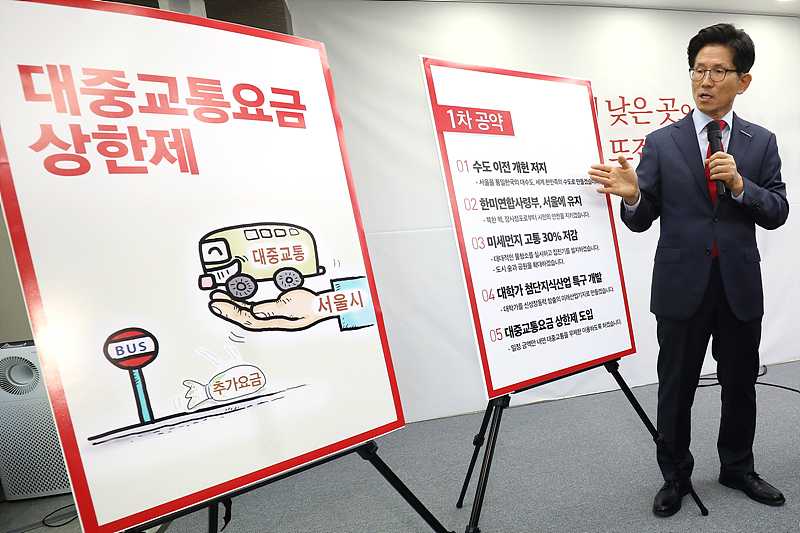 자유한국당 김문수 서울시장 후보가 11일 서울 여의도 중앙당사에서 서울시장 출마를 공식 선언한 후 1차 공약을 설명하고 있다.