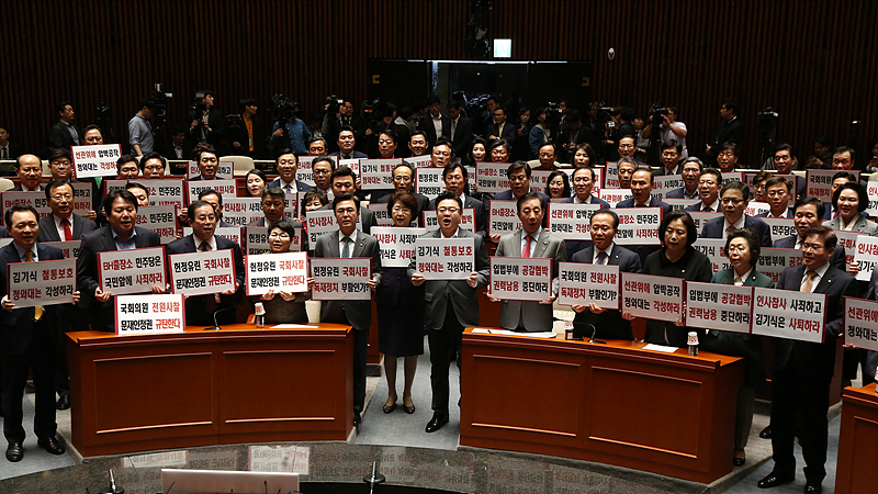 자유한국당 김성태 원내대표와 의원들이 13일 오후 국회에서 열린 의원총회에서 손피켓을 들고 김기식 금융감독원장의 사퇴를 촉구하고 있다. 자료사진.