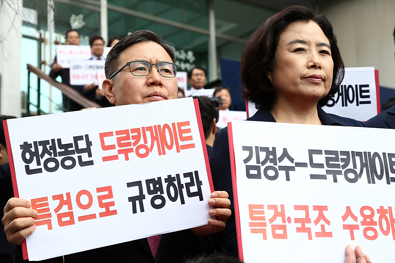 지난 4월 24일 자유한국당 정태옥(왼쪽) 당시 대변인과 박순자 의원이 경기 파주시 느릅나무 출판사 앞에서 열린 비상 의원총회에서 드루킹 댓글조작 사건의 특검과 국정조사를 촉구하느 손피켓을 들고 있다.