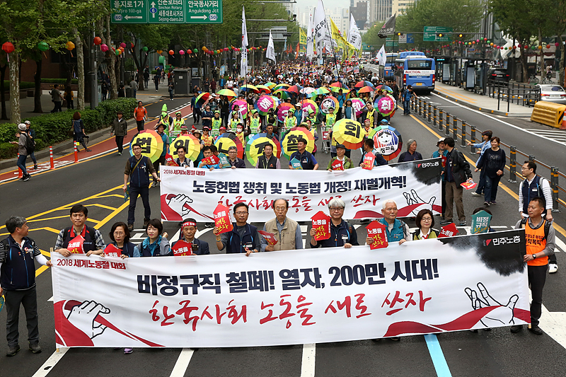 128주년 노동절인 1일 오후 서울광장에서 ‘한국사회 노동을 새로 쓰자’주제로 열린 ‘2018 세계노동절대회’를 마친 민주노총 조합원들이 행진을 하고 있다.