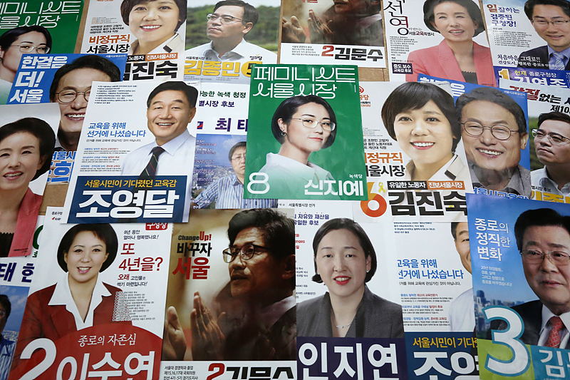 6ㆍ13지방선거 공식 선거운동 하루전인 30일 오후 서울 종로구 선거관리위원회에 도착한 후보자들의 선거 포스터가 놓여 있다.