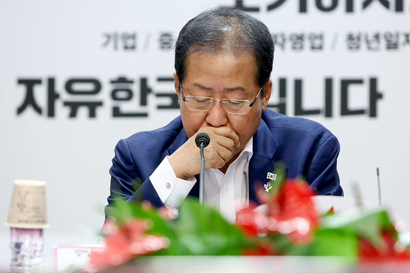 자유한국당 홍준표 대표