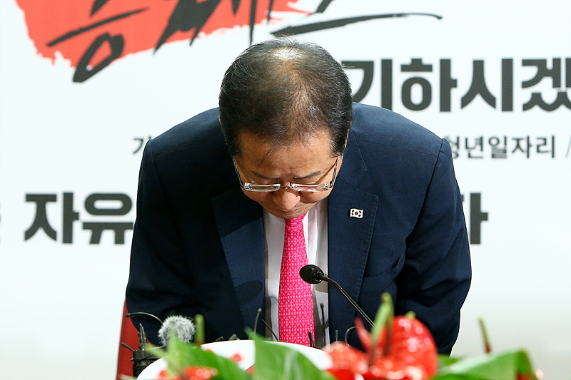 자유한국당 홍준표 대표가 14일 오후 서울 여의도 중앙당사에서 열린 최고위원회의에서 6.13 지방선거 참패에 따른 대표직 사퇴 의사를 밝힌 뒤 고개 숙여 인사하고 있다.