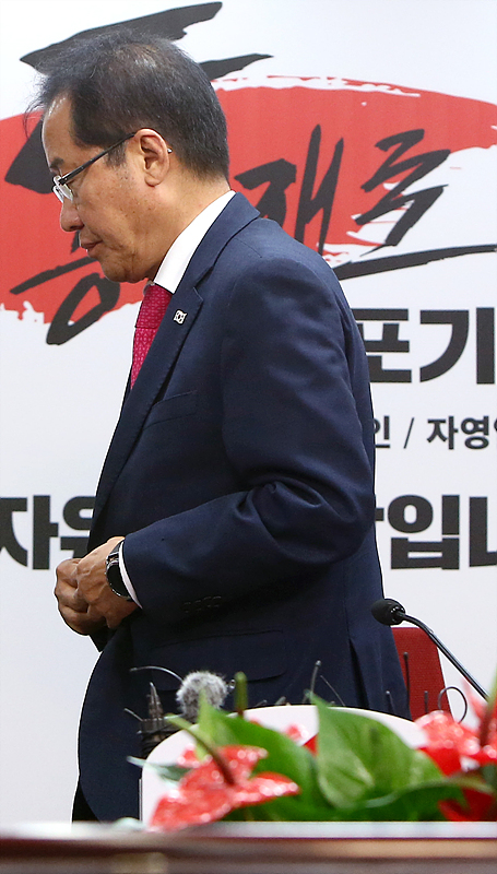 자유한국당 홍준표 대표가 14일 오후 서울 여의도 중앙당사에서 열린 최고위원회의에서 6.13 지방선거 참패에 따른 대표직 사퇴 의사를 밝힌 뒤 회의실을 나서고 있다.